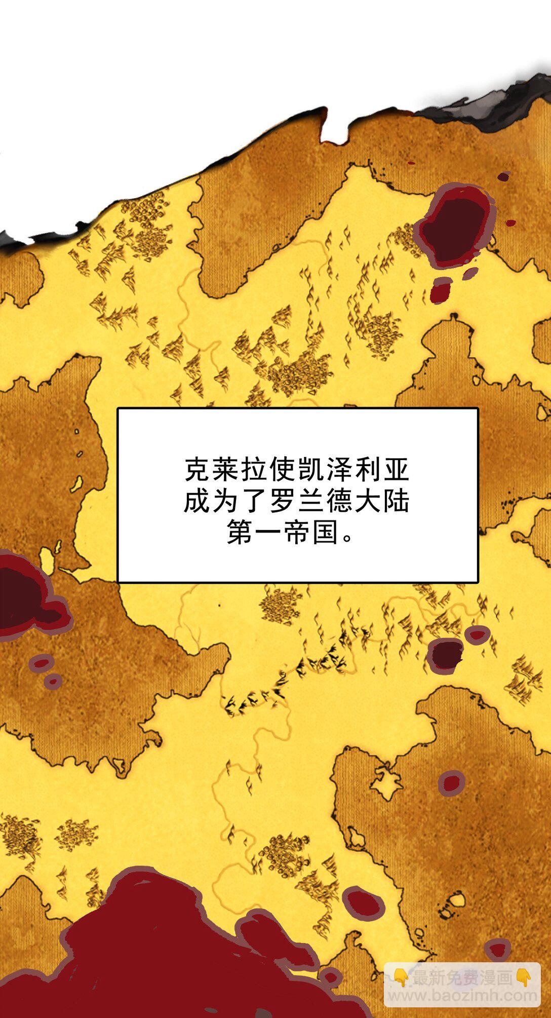 01 重生(1/2)-第2话