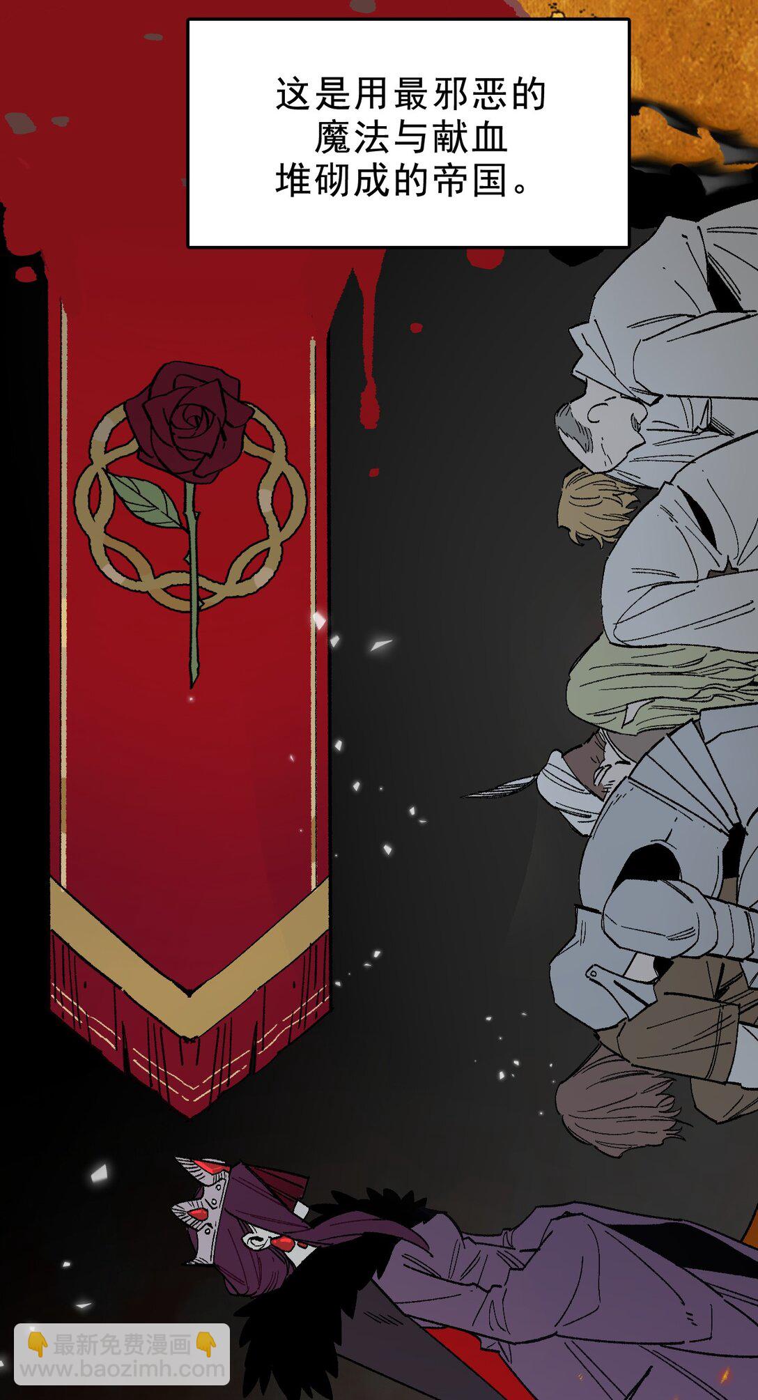 01 重生(1/2)-第2话