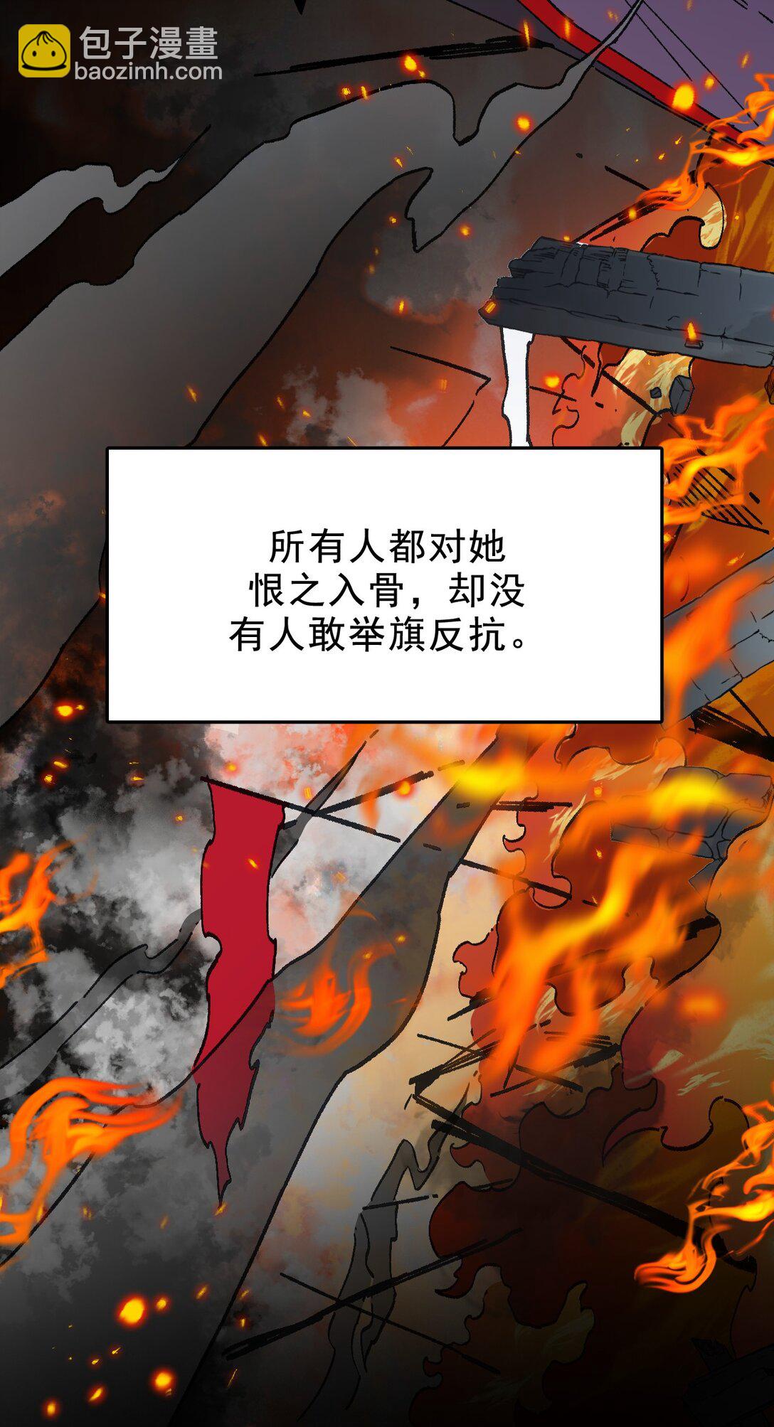 01 重生(1/2)-第2话