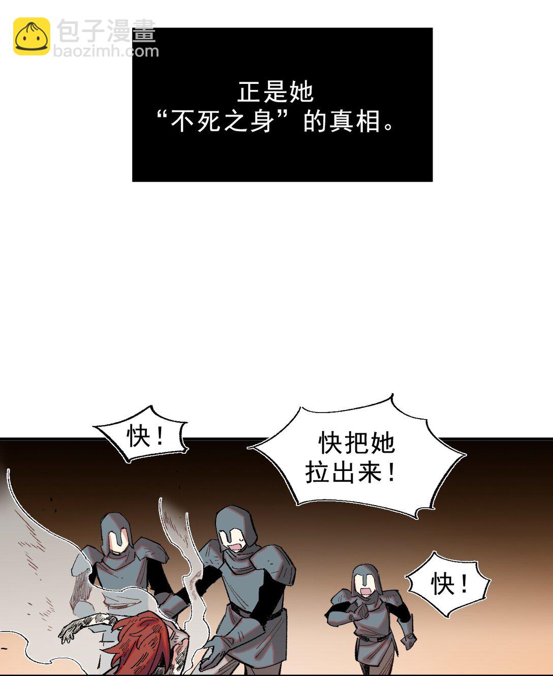 01 重生(1/2)-第2话