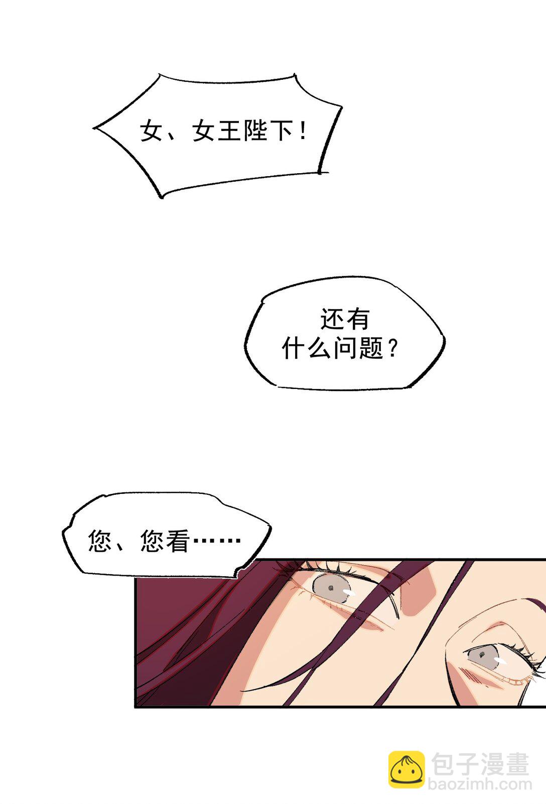 01 重生(1/2)-第2话