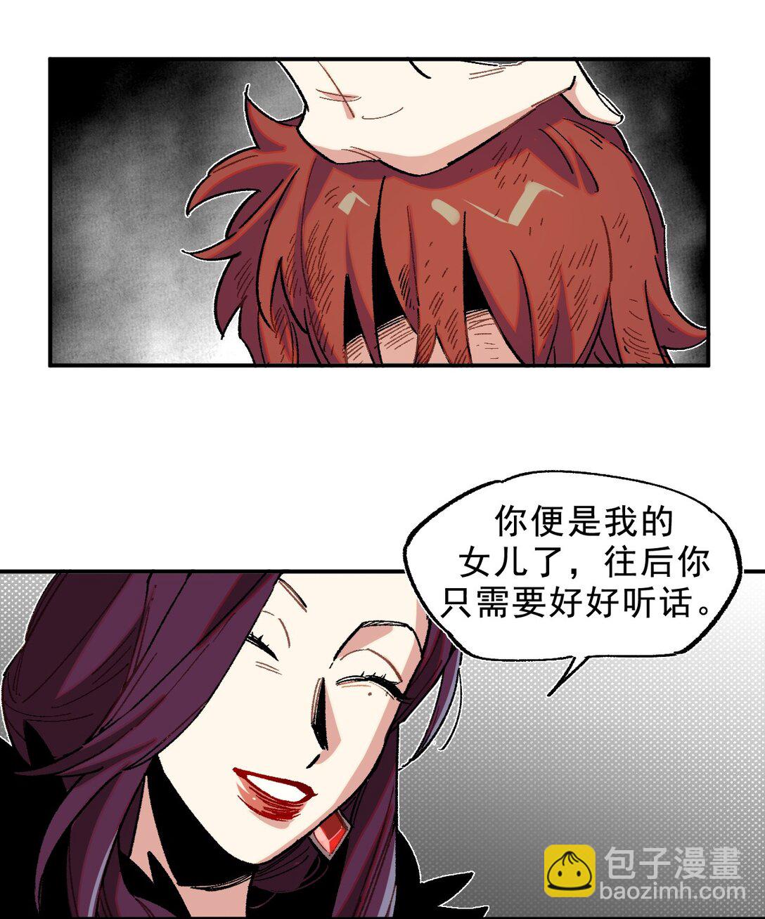 01 重生(1/2)-第2话