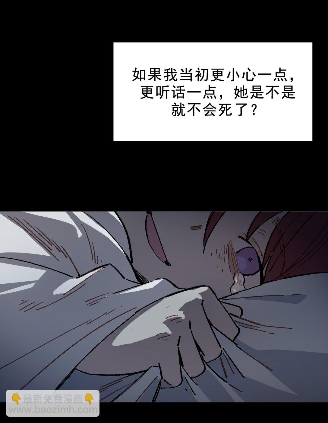 01 重生(1/2)-第2话