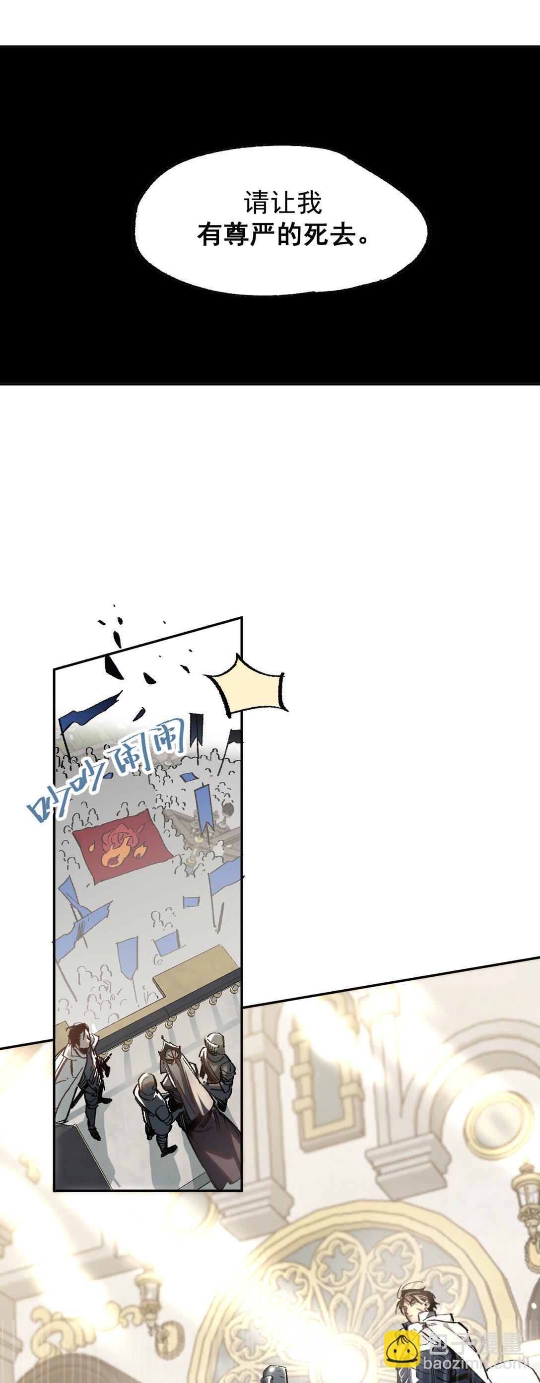 01 重生(1/2)-第2话