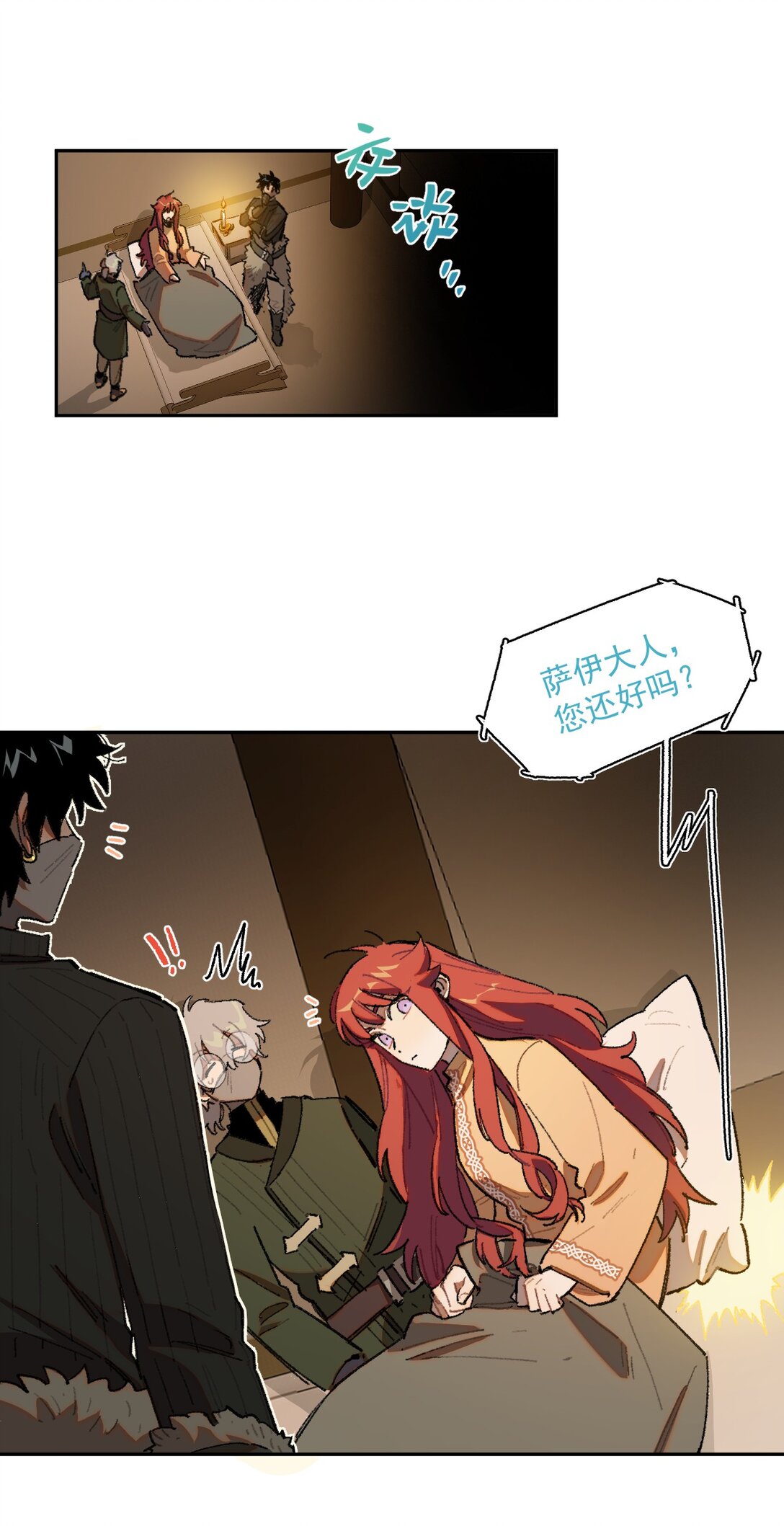 19 克莱拉的质问-第20话