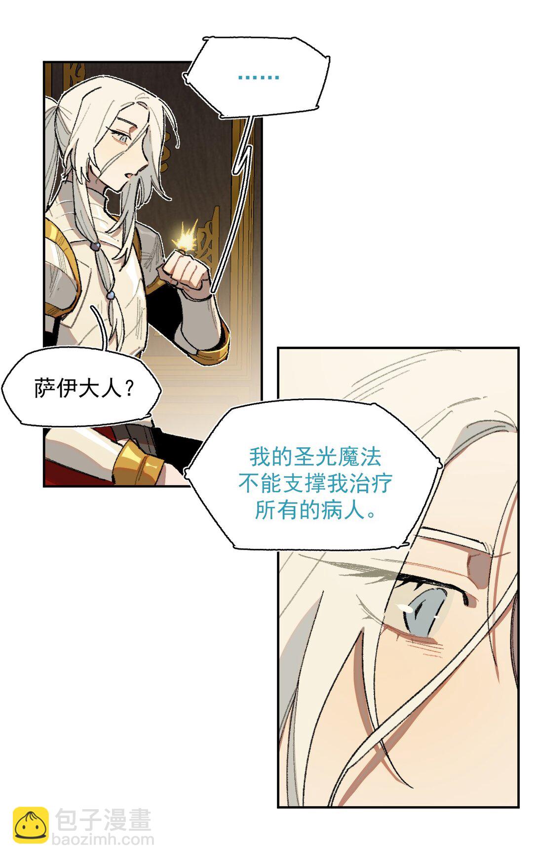 19 克莱拉的质问-第20话