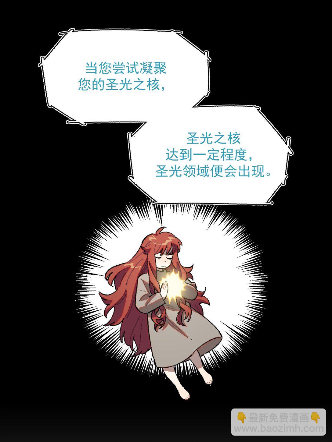 19 克莱拉的质问-第20话