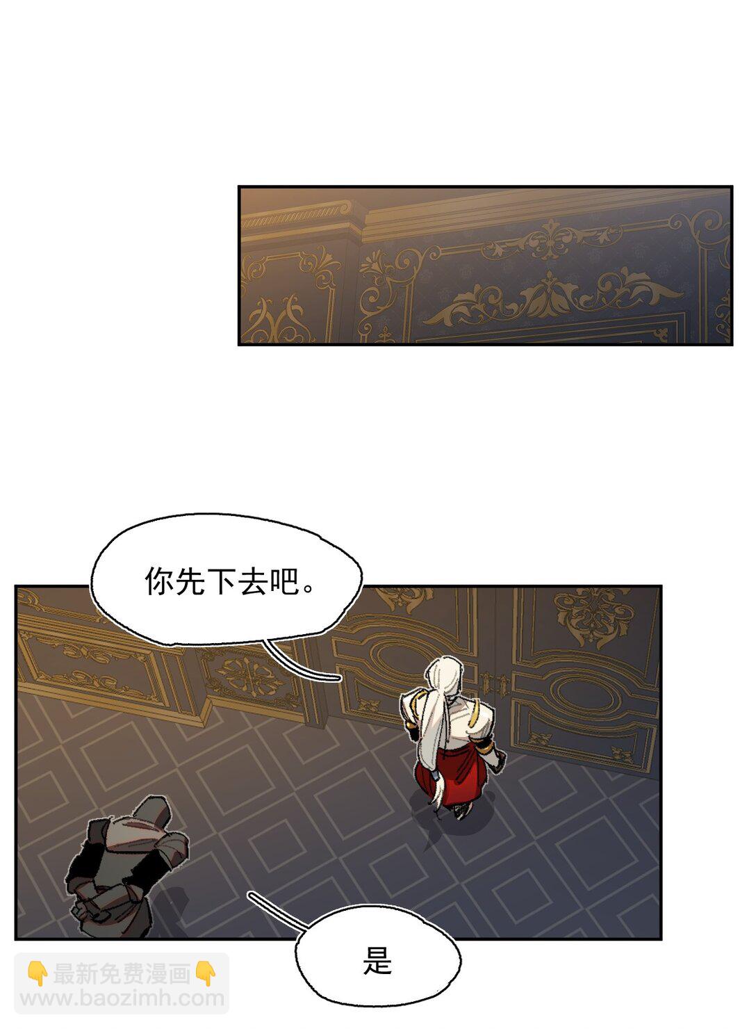 19 克莱拉的质问-第20话