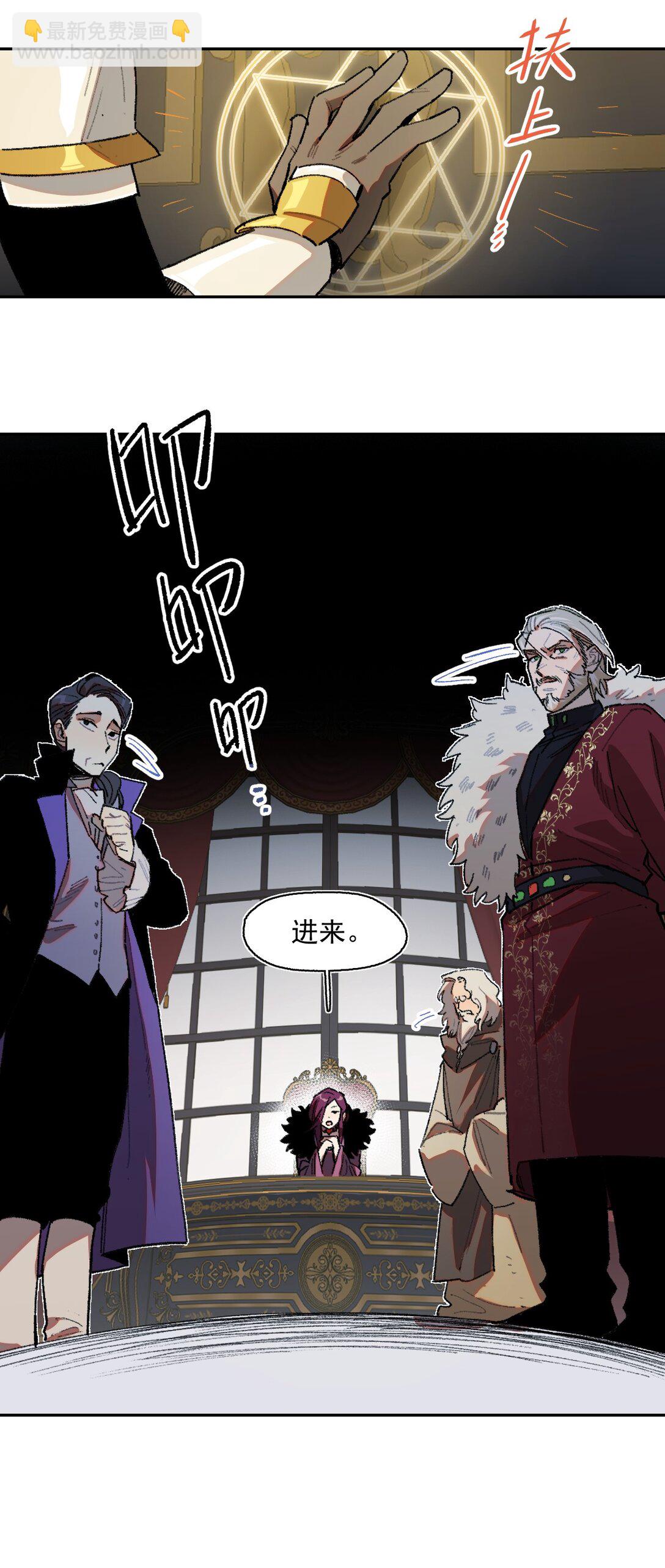 19 克莱拉的质问-第20话