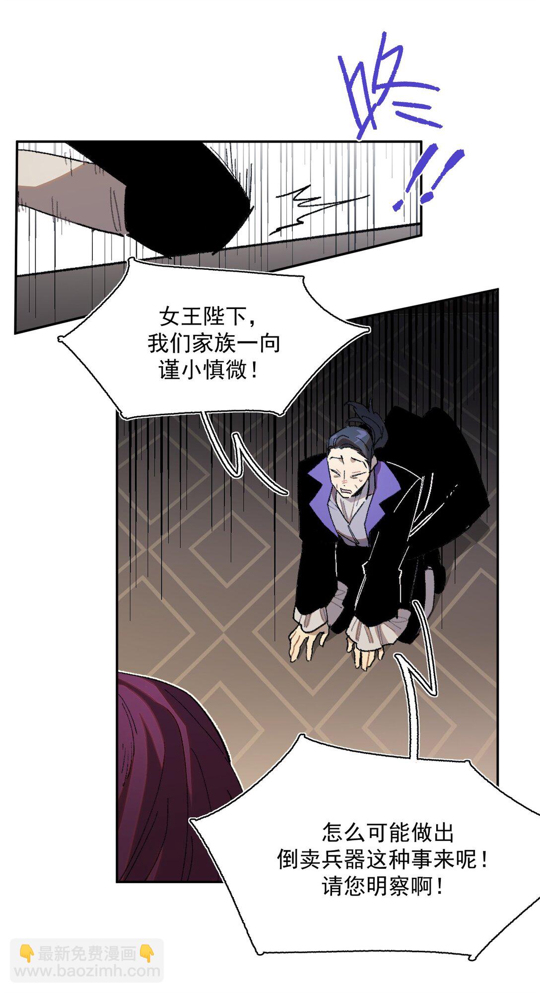 19 克莱拉的质问-第20话