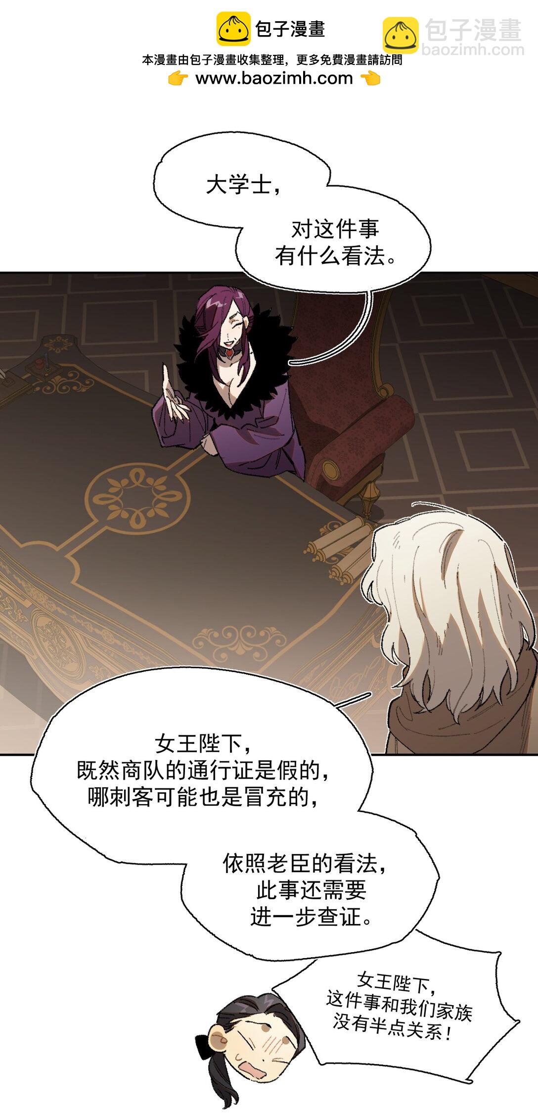 19 克莱拉的质问-第20话