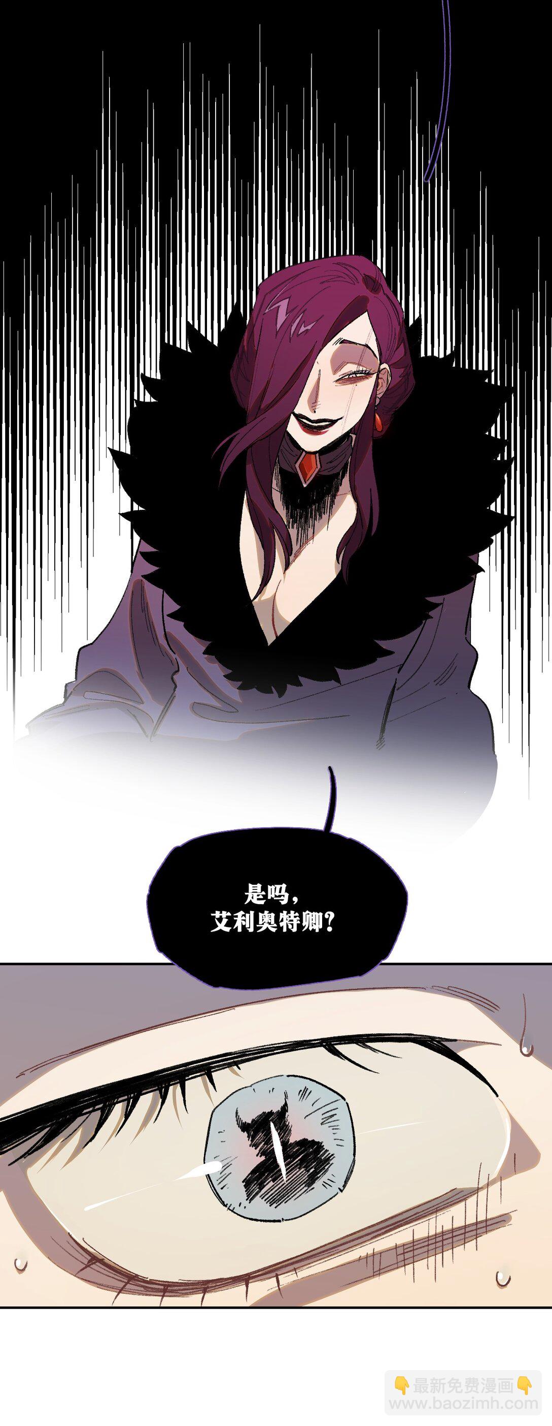 19 克莱拉的质问-第20话