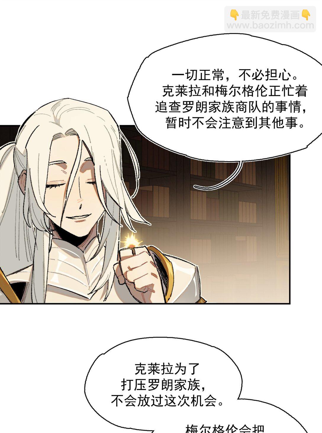 19 克莱拉的质问-第20话