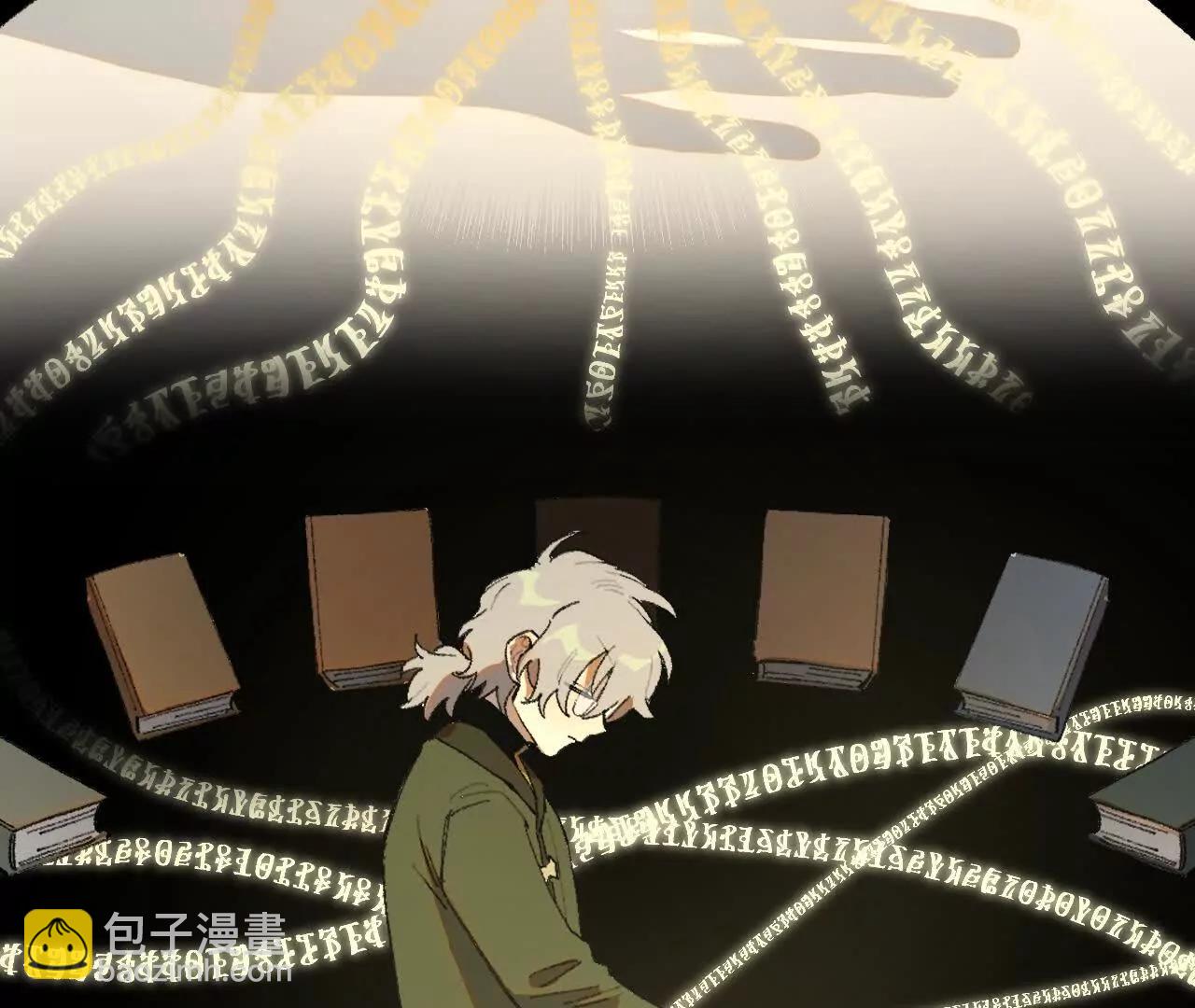 被遇见的未来(1/2)-第24话