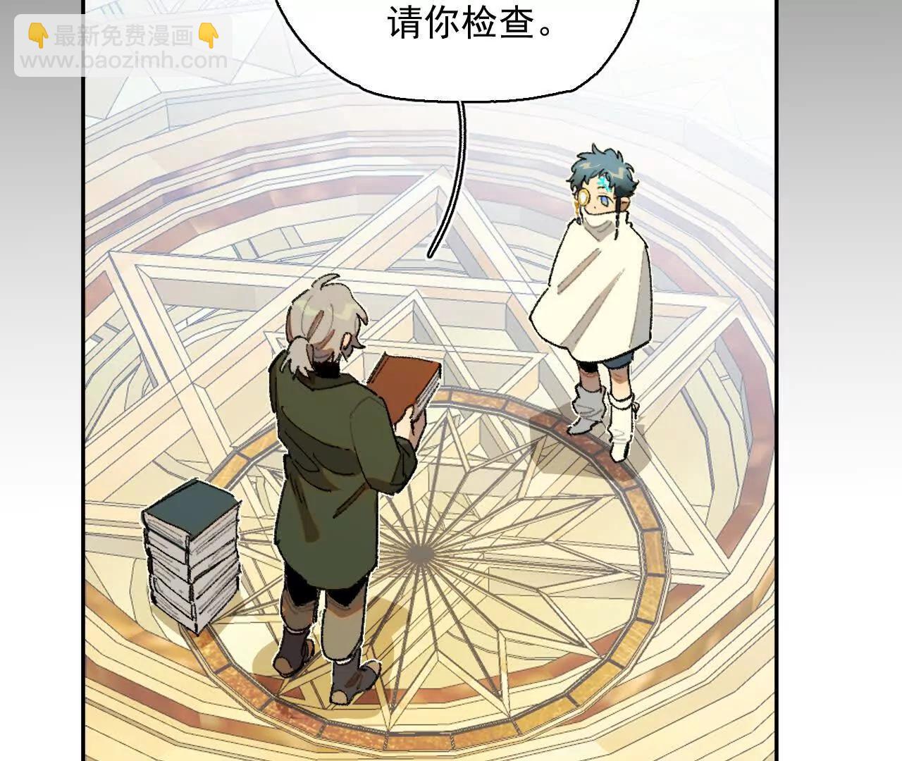 被遇见的未来(1/2)-第24话