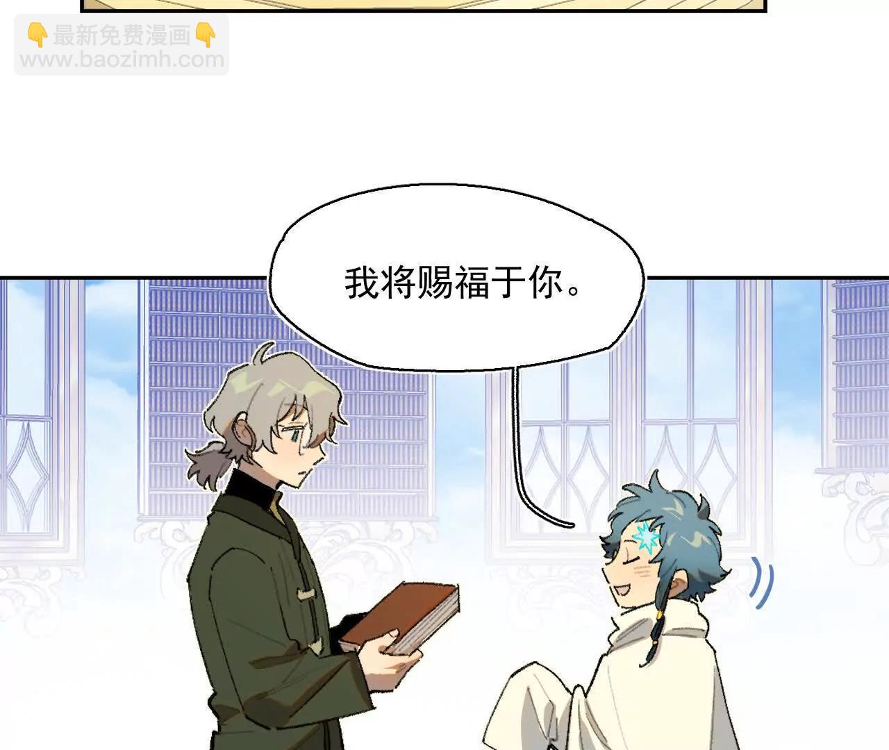 被遇见的未来(1/2)-第24话