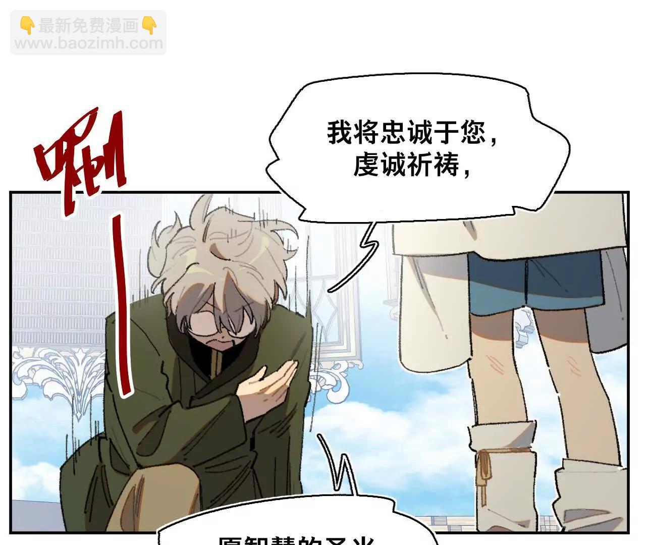 被遇见的未来(1/2)-第24话