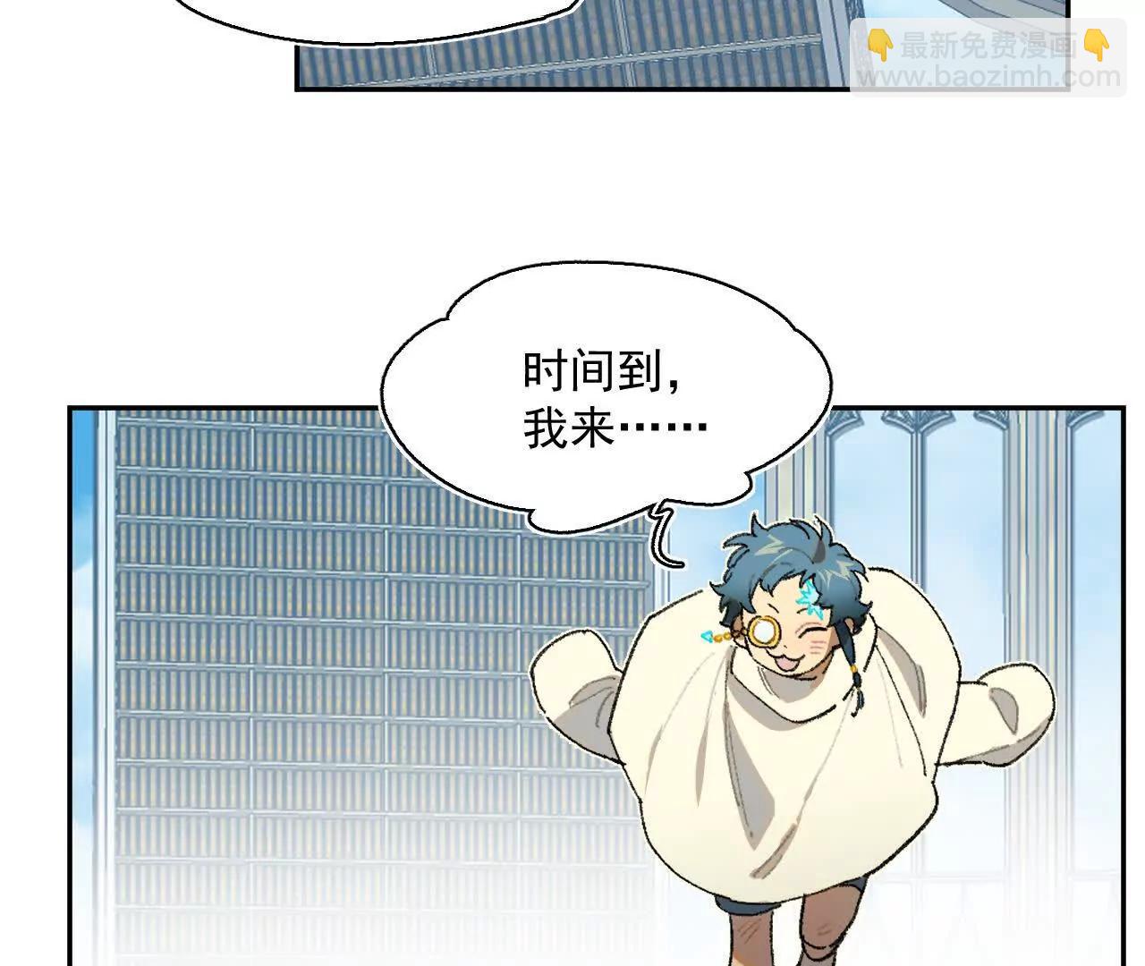 被遇见的未来(1/2)-第24话