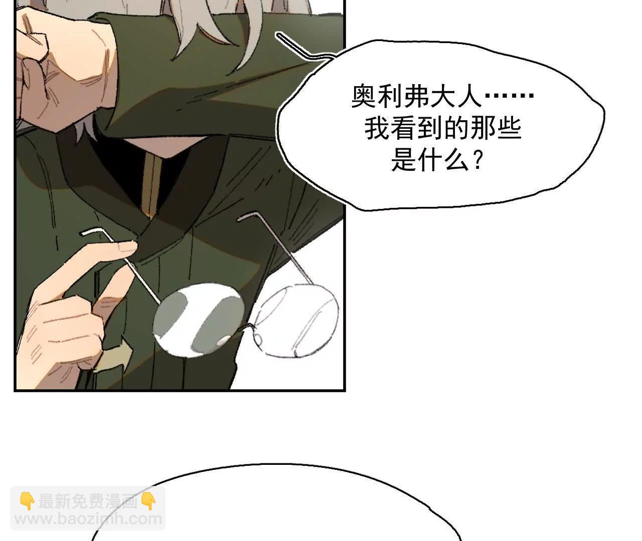 被遇见的未来(1/2)-第24话