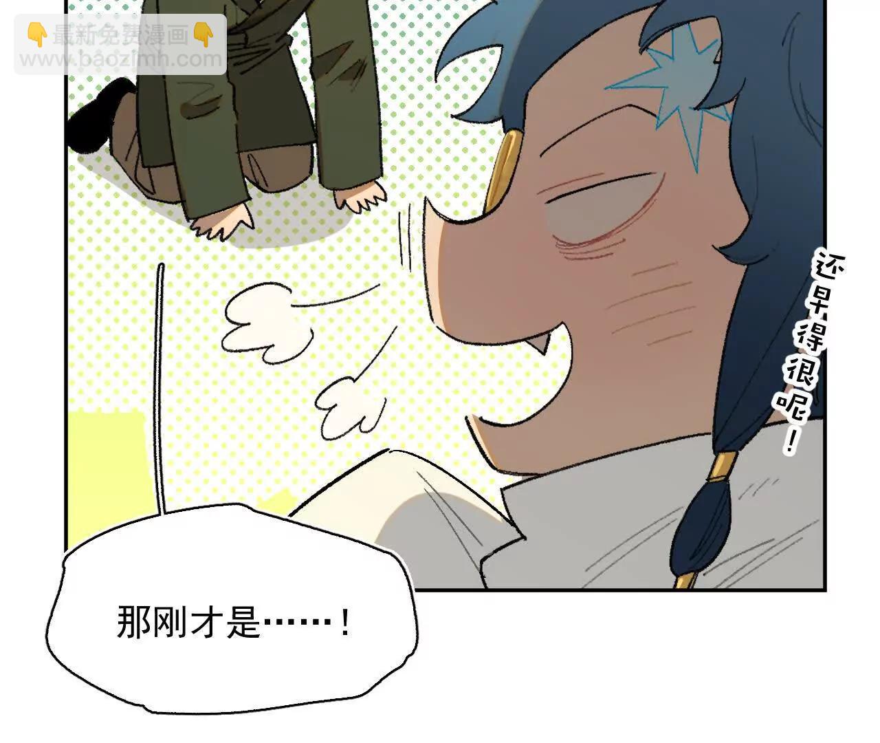 被遇见的未来(1/2)-第24话