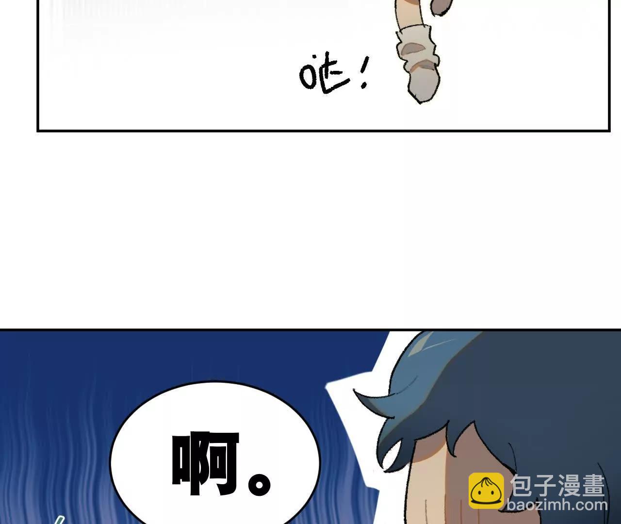 被遇见的未来(1/2)-第24话