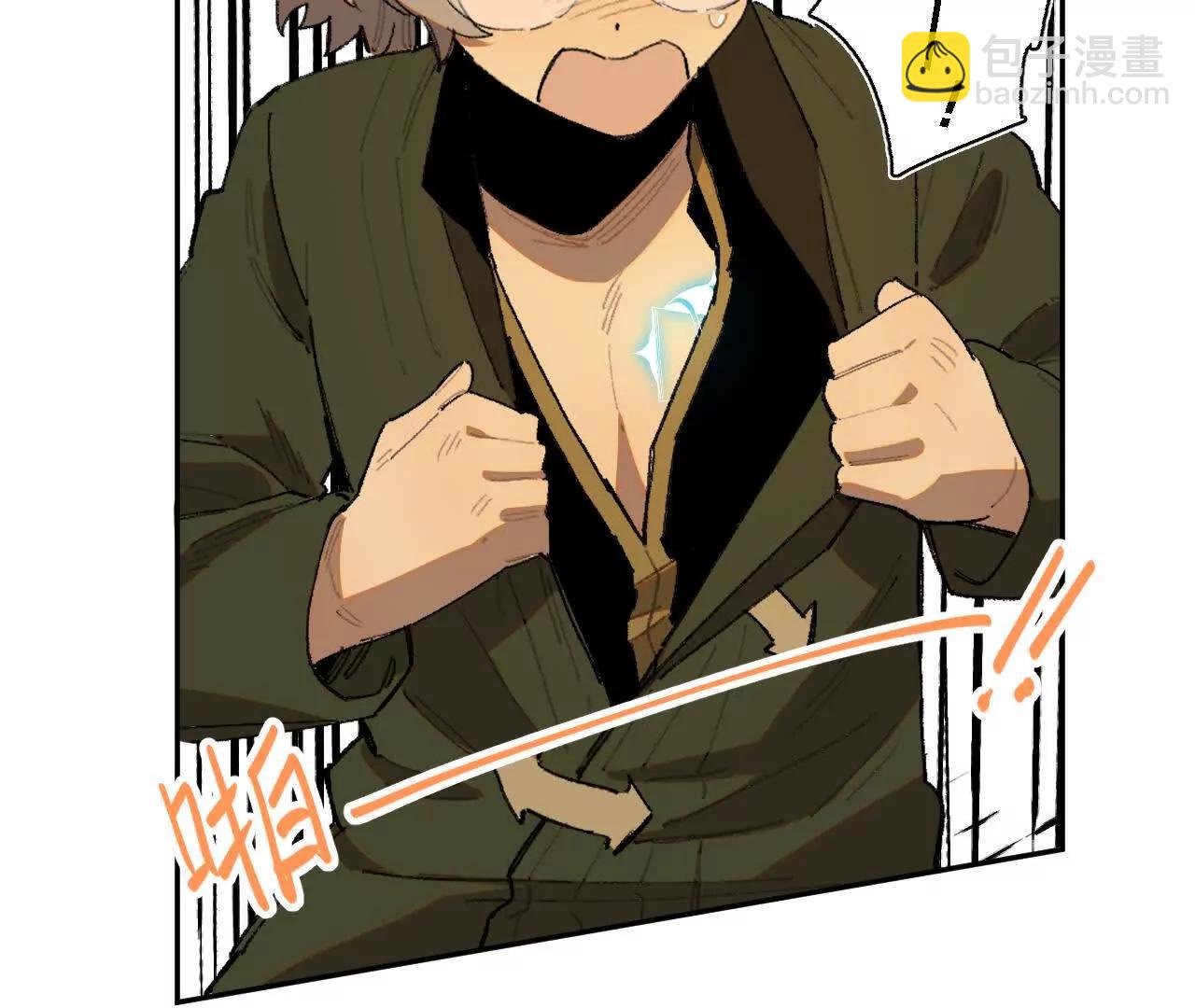 被遇见的未来(1/2)-第24话