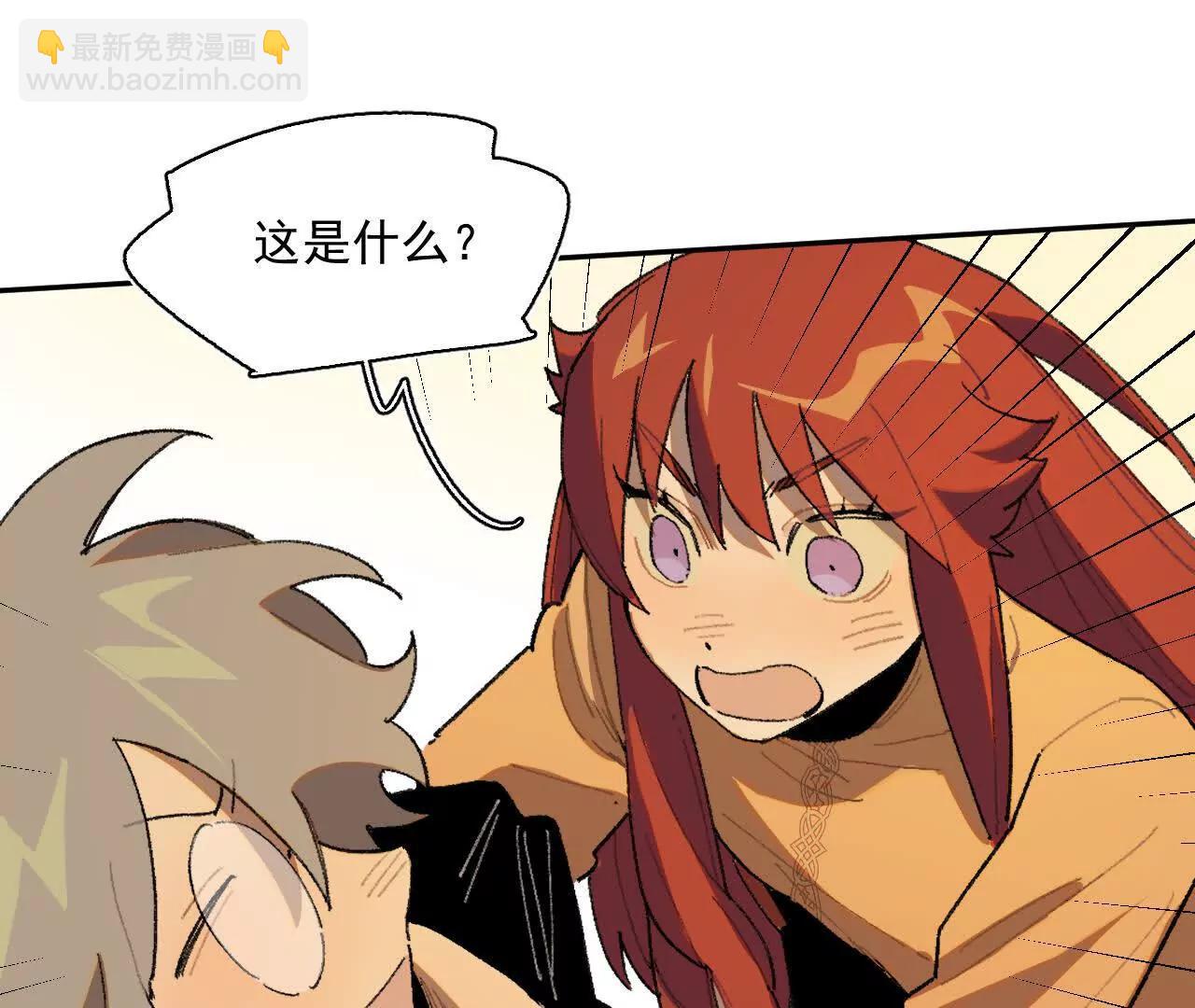 被遇见的未来(1/2)-第24话