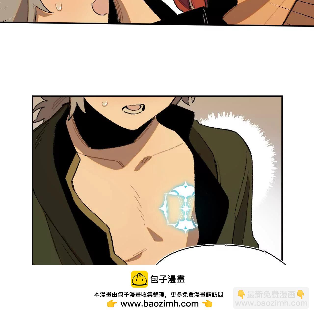 被遇见的未来(1/2)-第24话