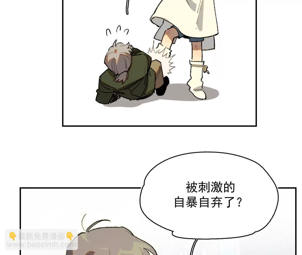 被遇见的未来(1/2)-第24话