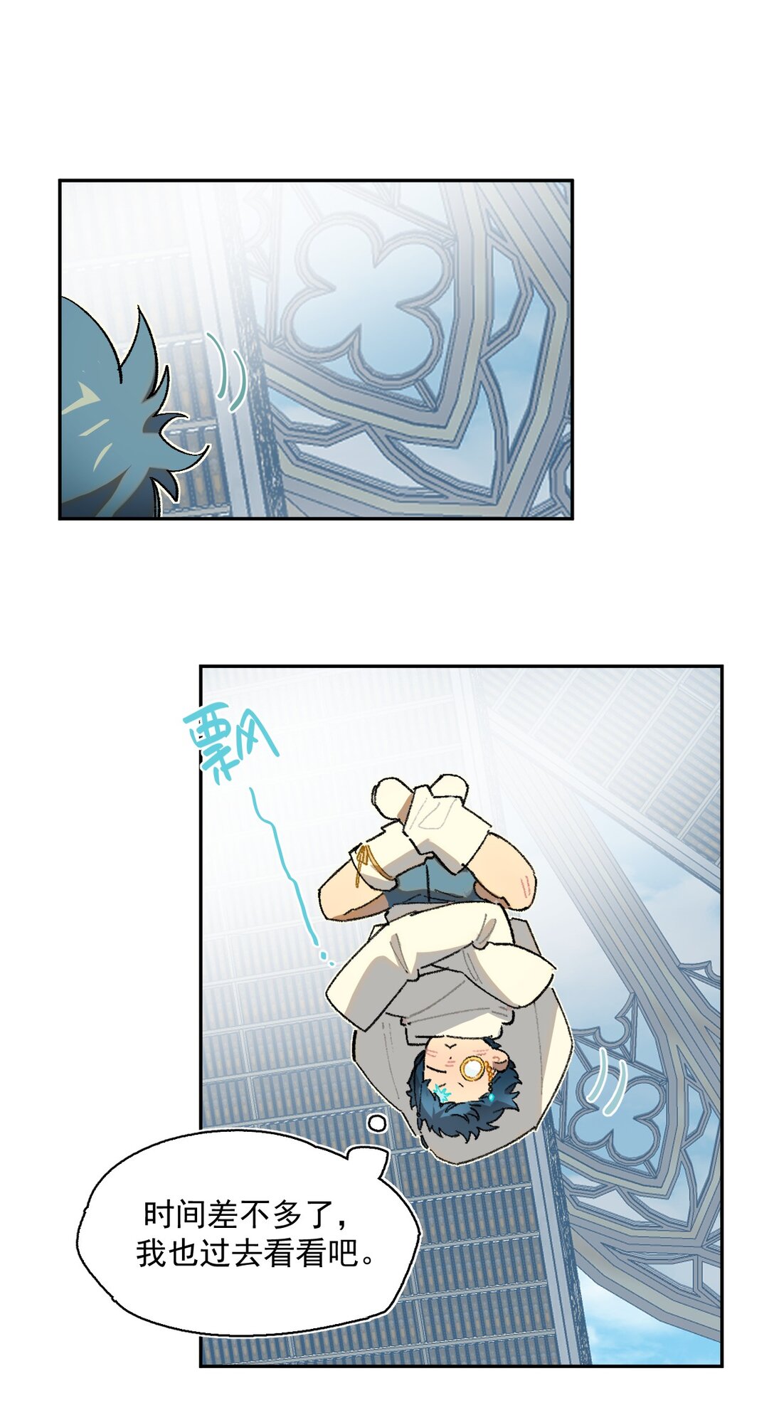 24- 被预见的未来-第46话