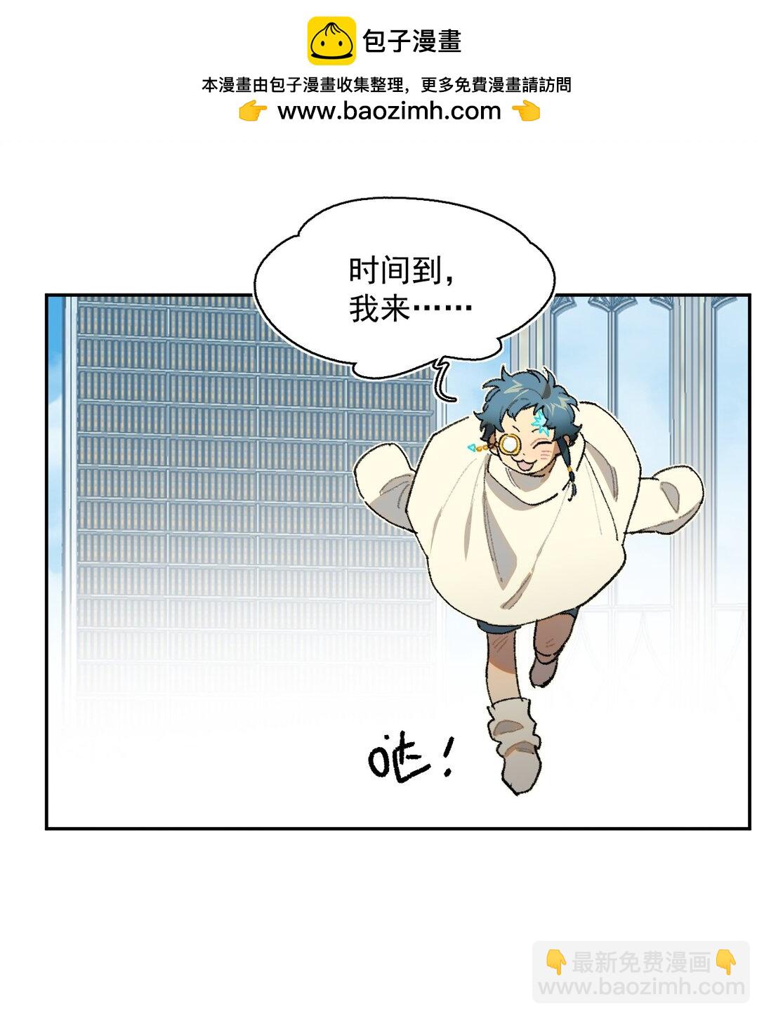 24- 被预见的未来-第46话