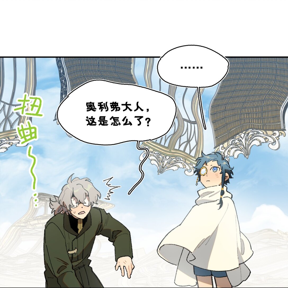 24- 被预见的未来-第46话