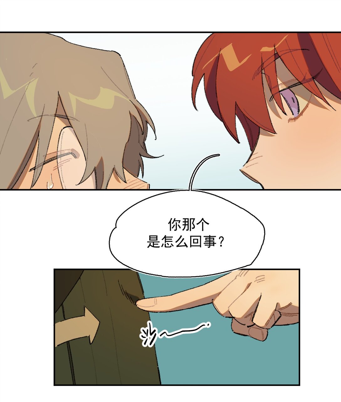 24- 被预见的未来-第46话