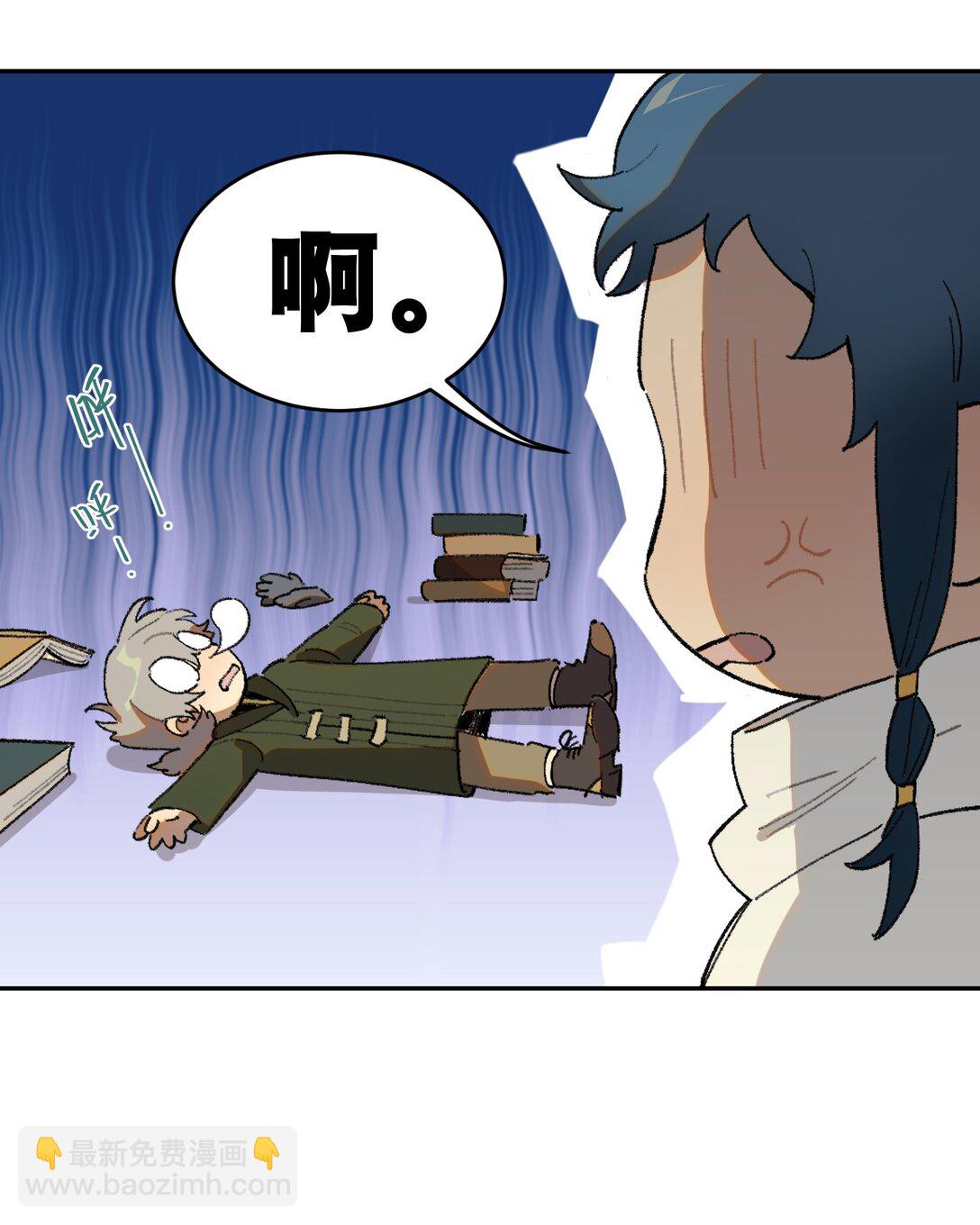 24- 被预见的未来-第46话