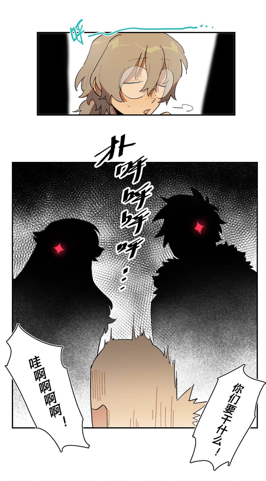 24- 被预见的未来-第46话