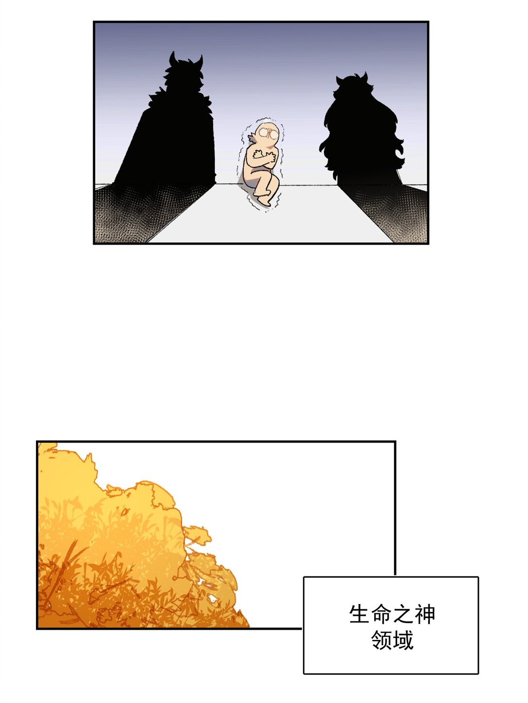 24- 被预见的未来-第46话