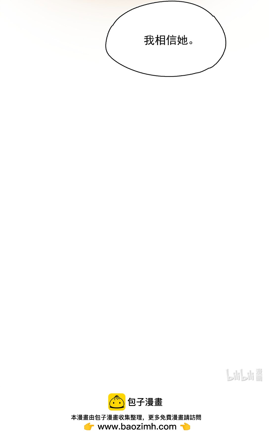 24- 被预见的未来-第46话