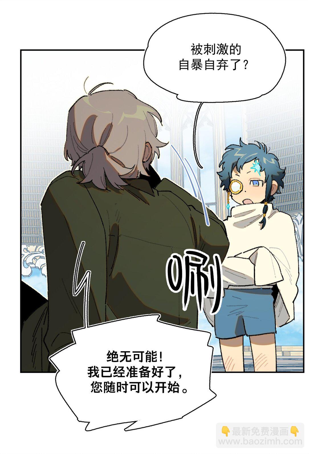 24- 被预见的未来-第46话