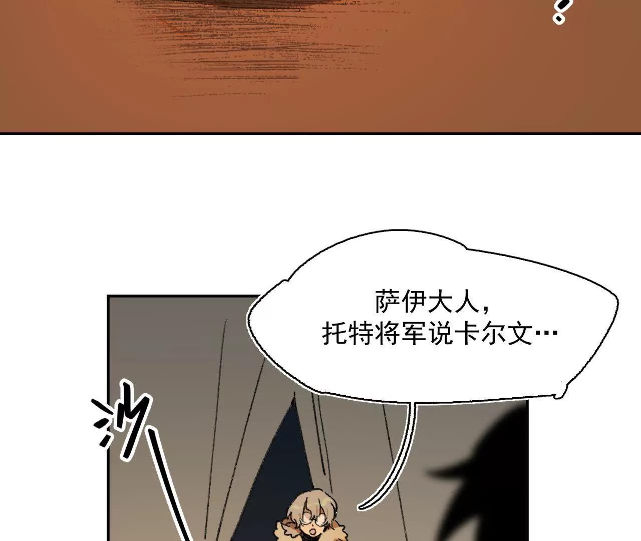 来自南部的和平鸽(1/2)-第26话