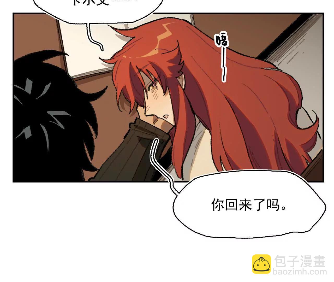 来自南部的和平鸽(1/2)-第26话