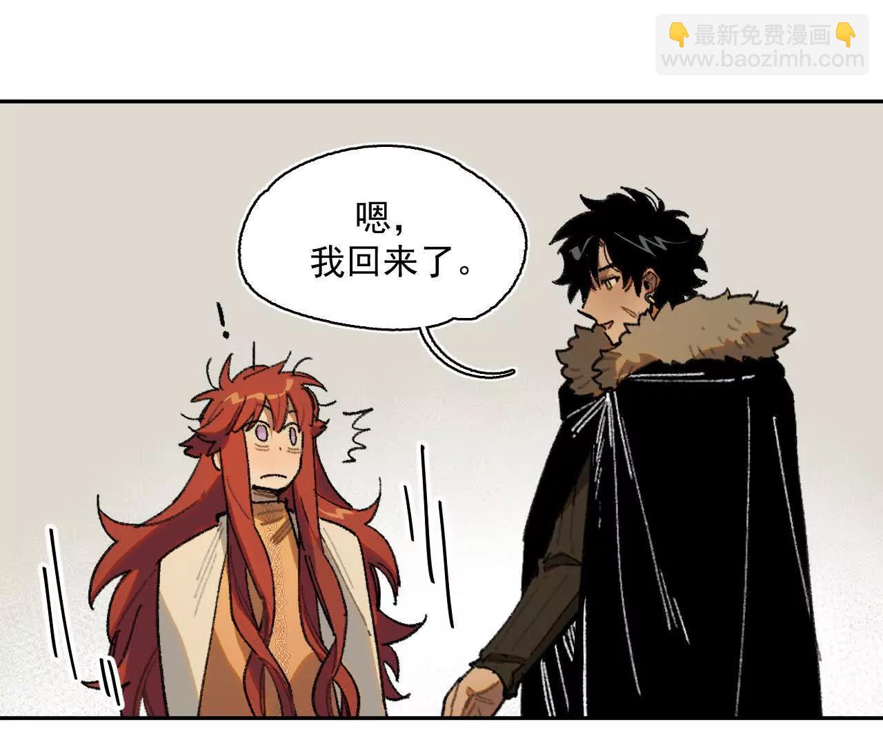 来自南部的和平鸽(1/2)-第26话