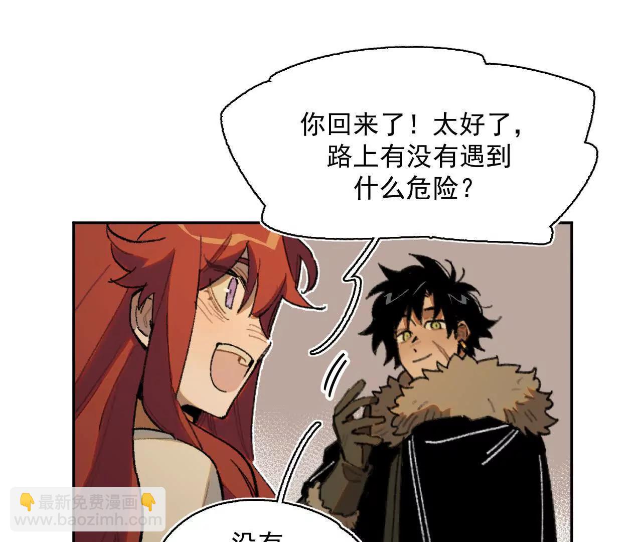 来自南部的和平鸽(1/2)-第26话