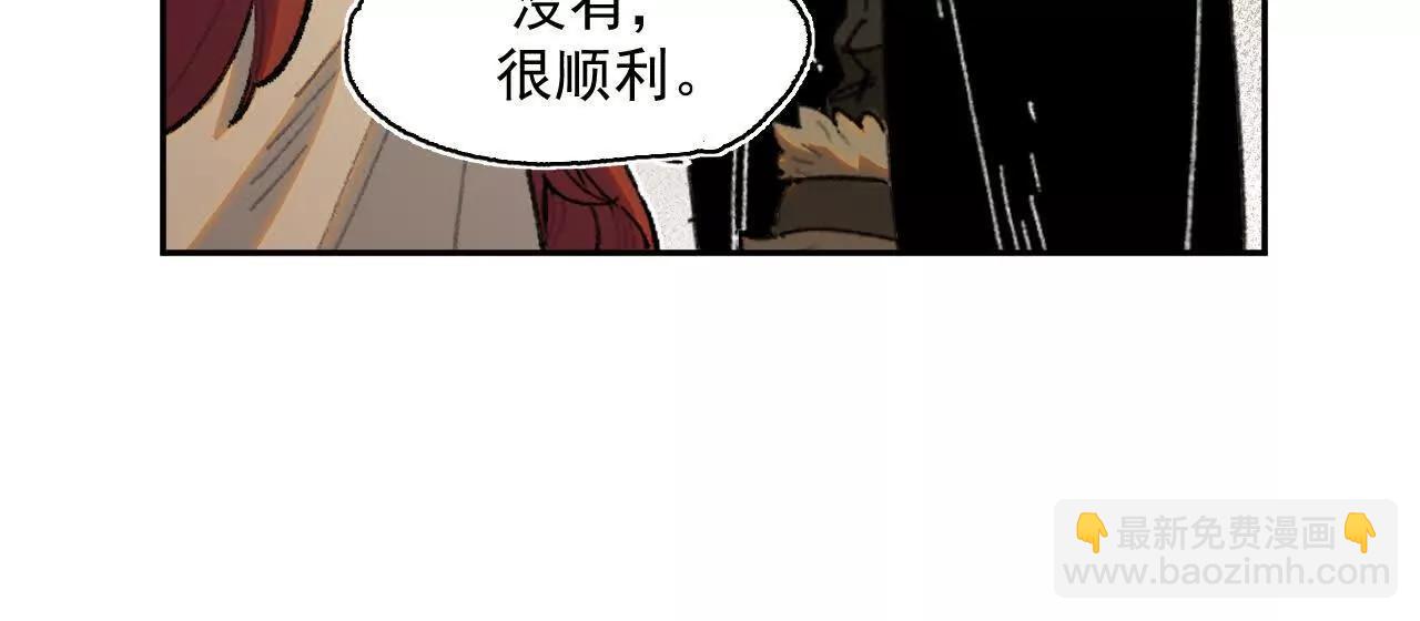 来自南部的和平鸽(1/2)-第26话