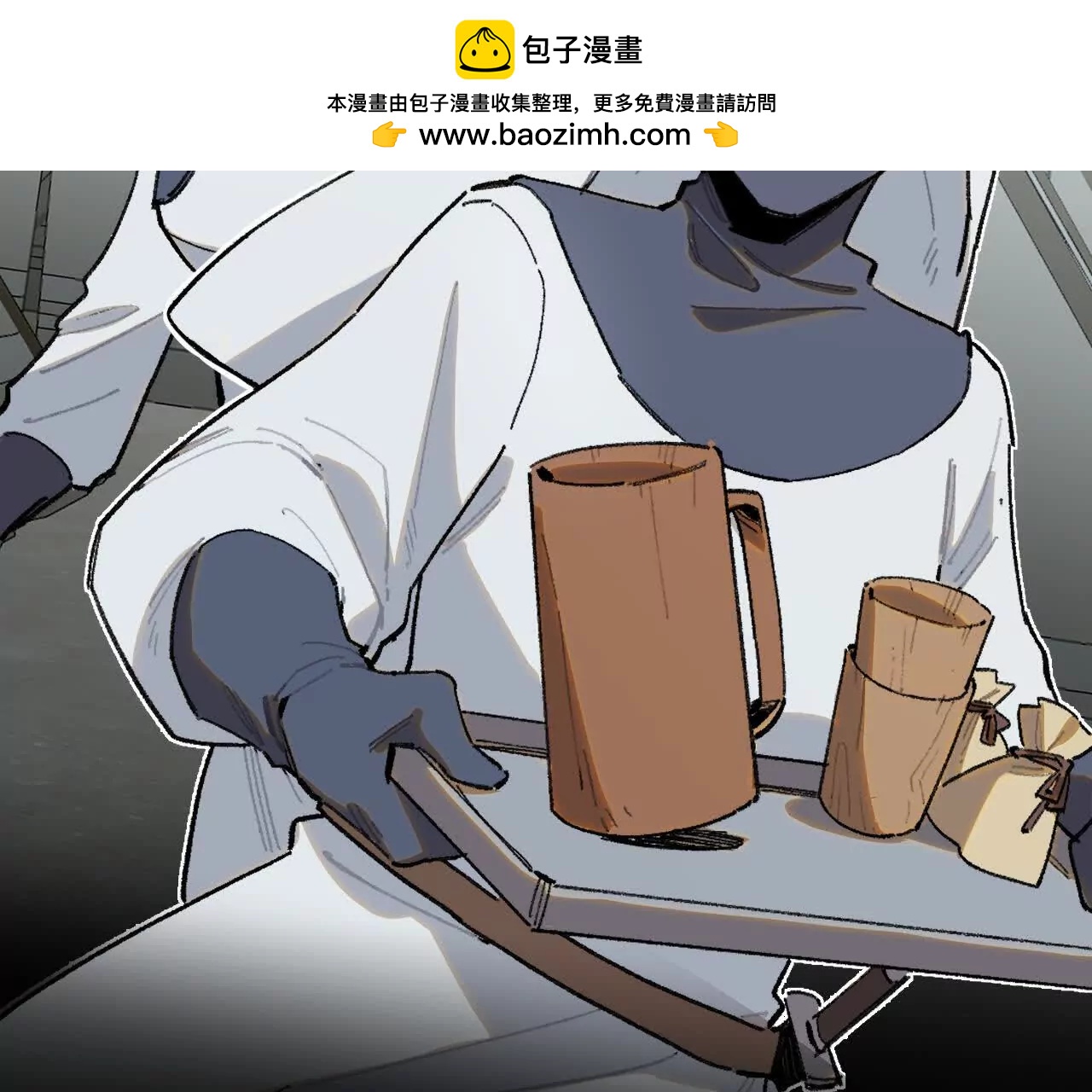 来自南部的和平鸽(1/2)-第26话