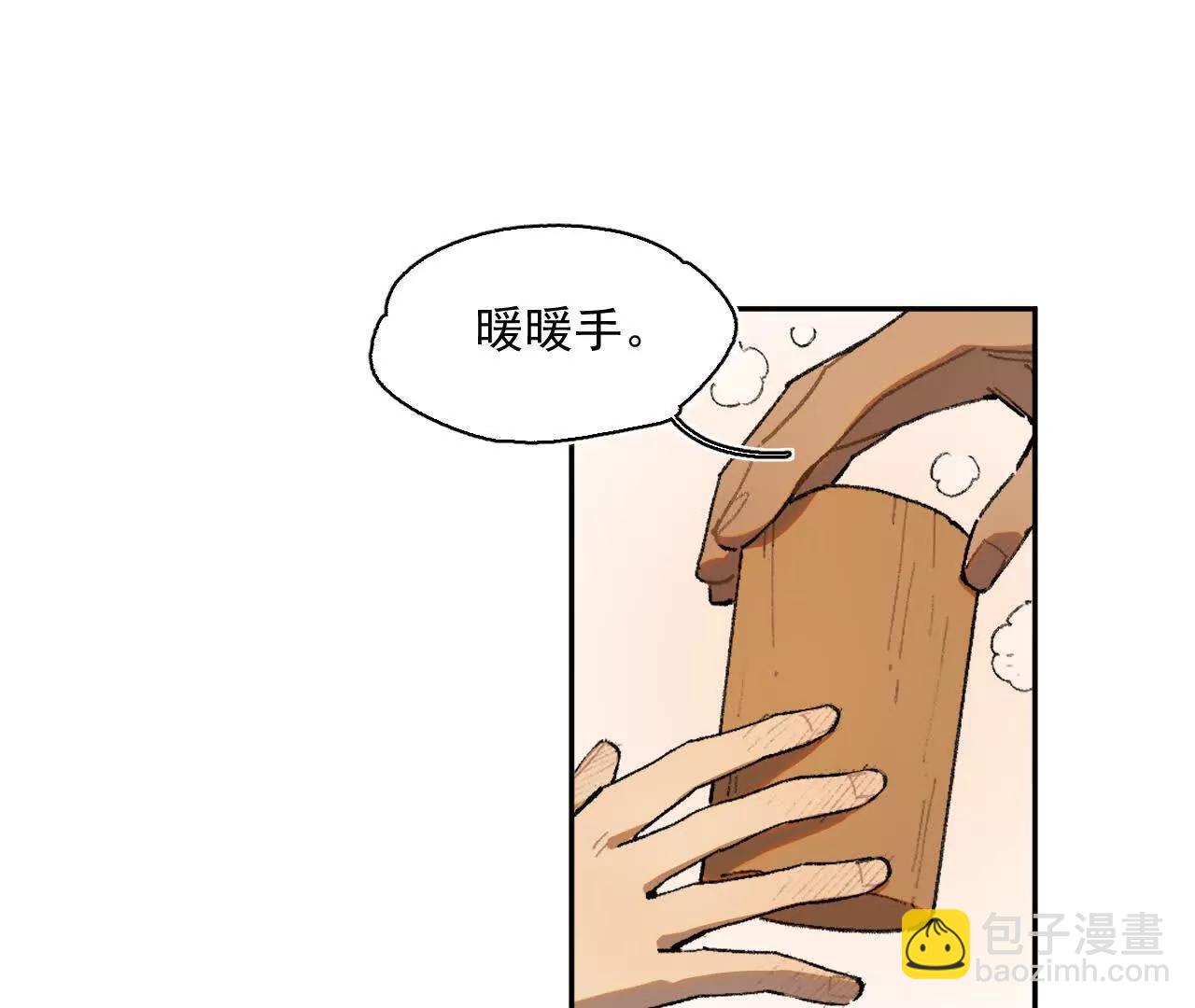 来自南部的和平鸽(1/2)-第26话