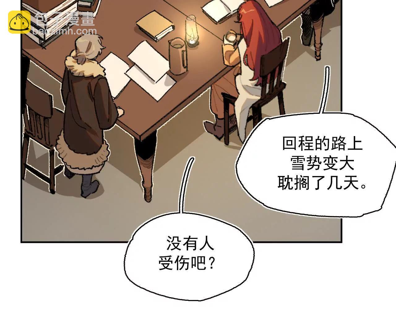 来自南部的和平鸽(1/2)-第26话