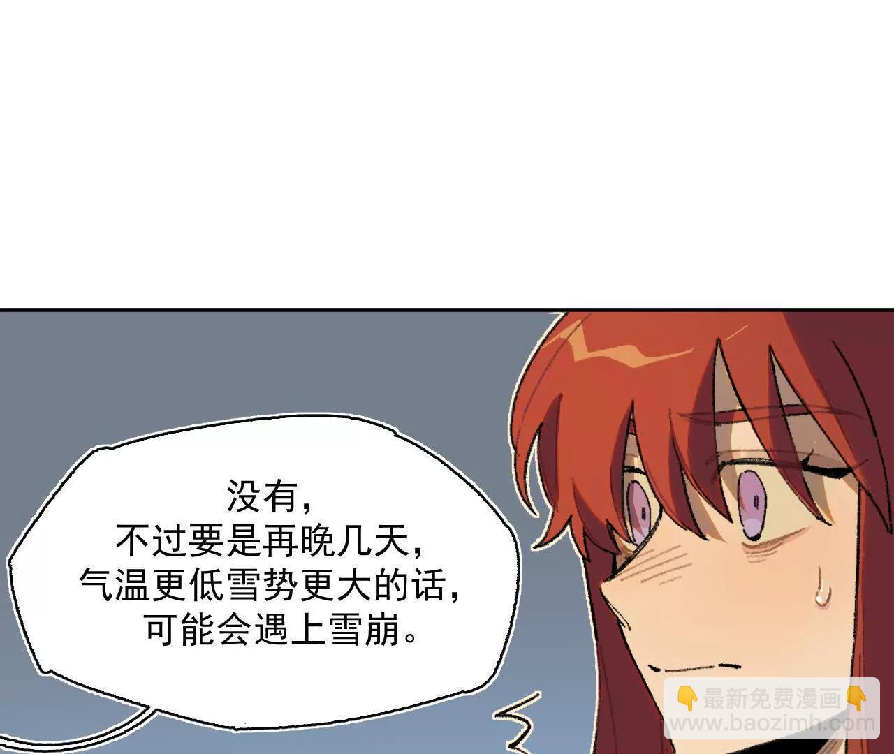 来自南部的和平鸽(1/2)-第26话