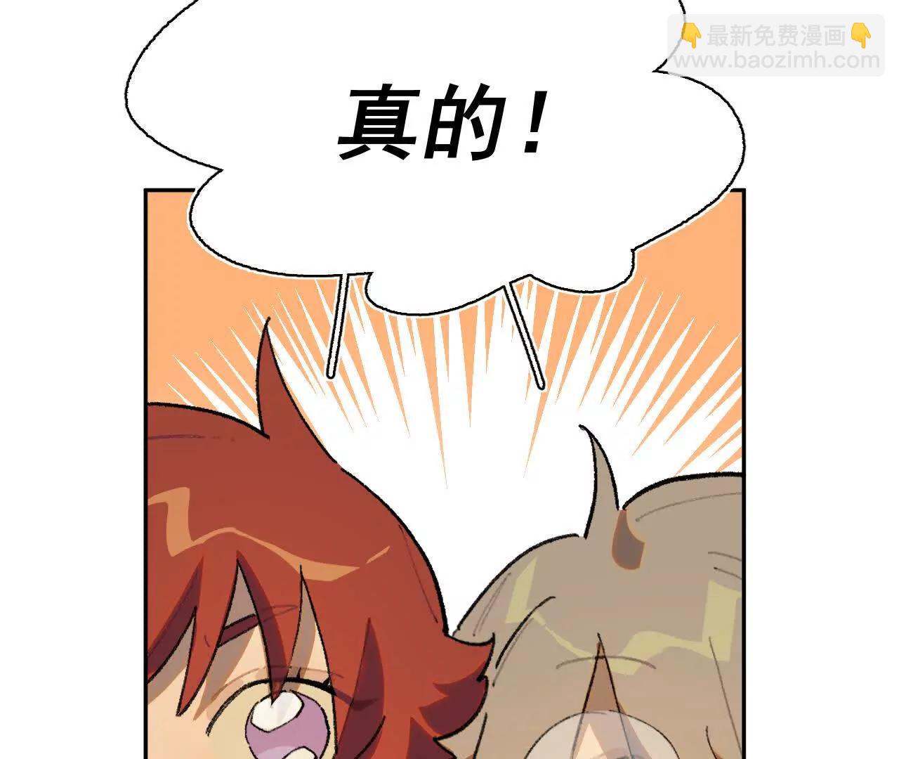 来自南部的和平鸽(1/2)-第26话