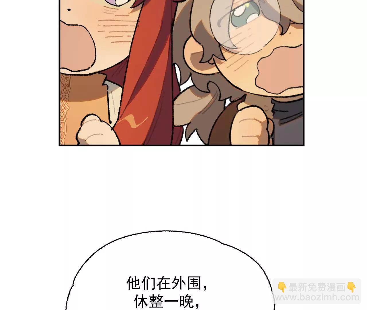 来自南部的和平鸽(1/2)-第26话