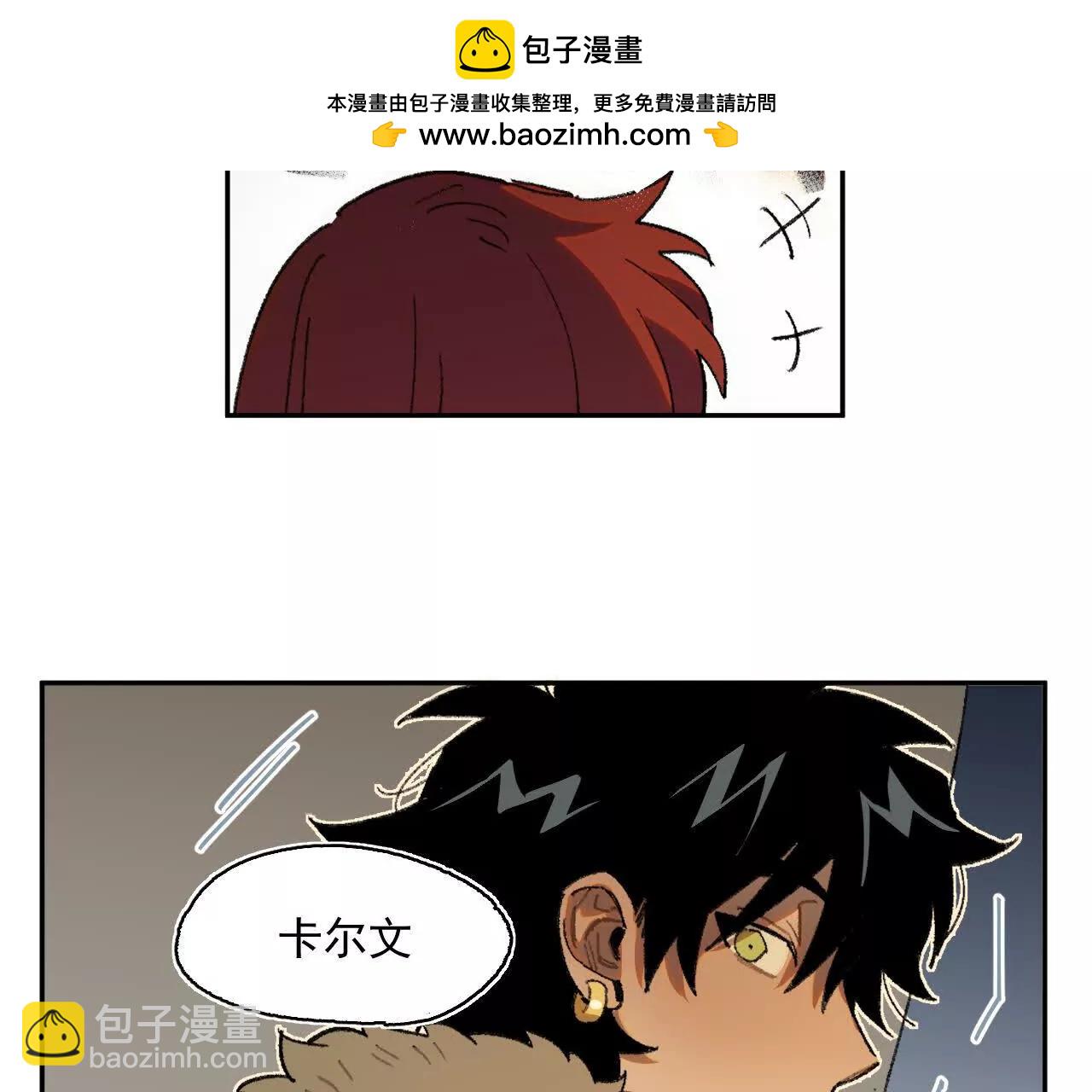 来自南部的和平鸽(1/2)-第26话